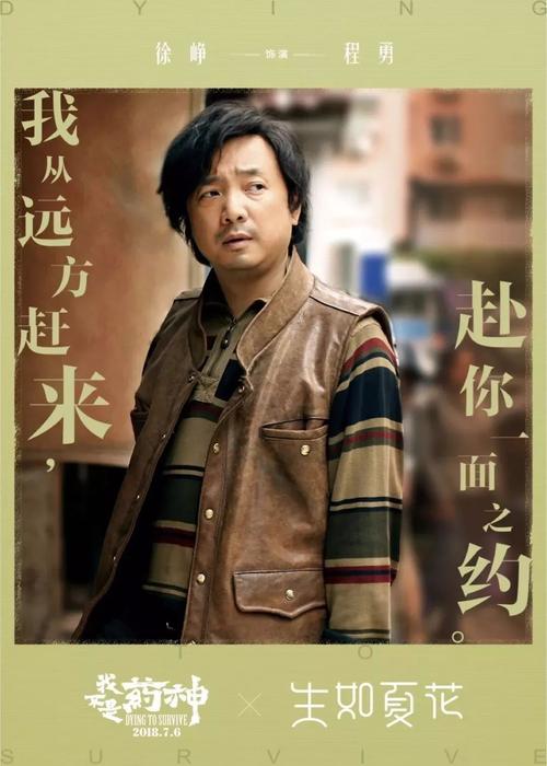 英语四级假证怎么做